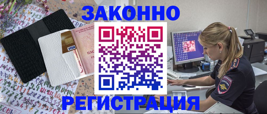 форма 3 в Новосибирске